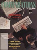 January 1995 issue cover image