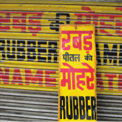 sign in India