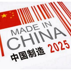 Made in China 2025, illustration