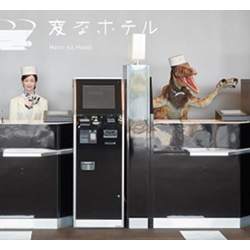 Human and talking-velociraptor robots at the front desk of the Henn Na Hotel in Sasebo, Japan, were unable to understand simple questions.