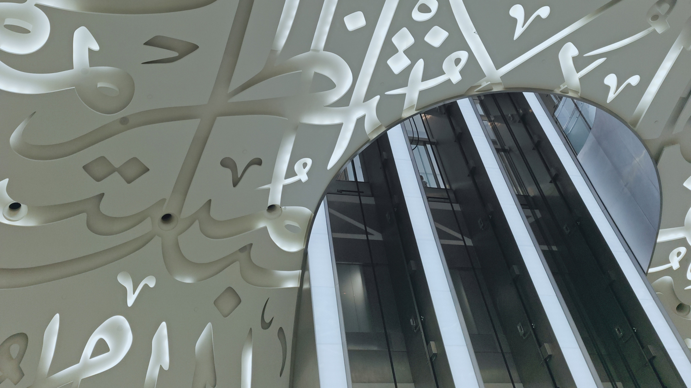 Museum of the Future, Dubai, UAE